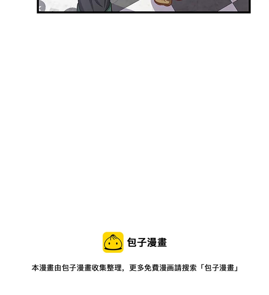 第83话 诡异的司祭88