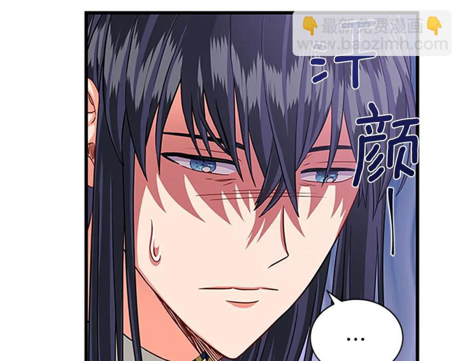 第83话 诡异的司祭89