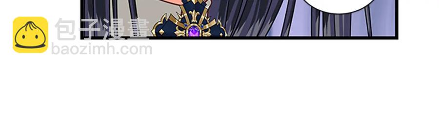 第83话 诡异的司祭90