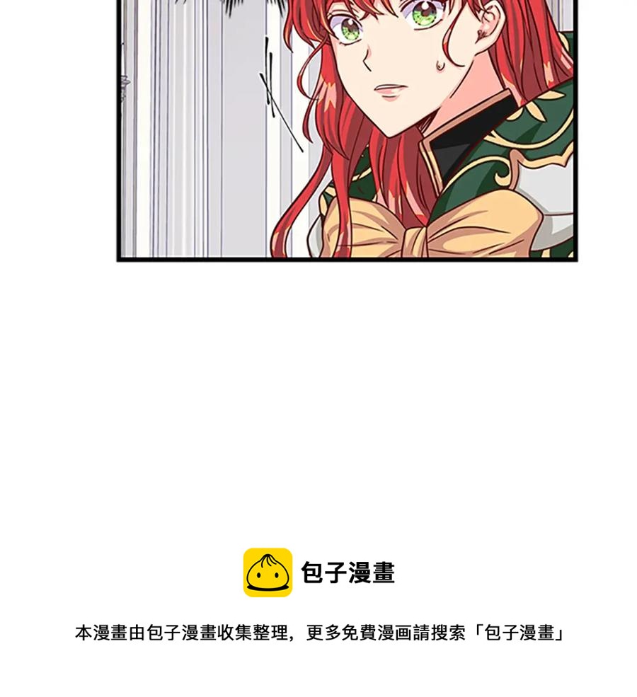 第83话 诡异的司祭92