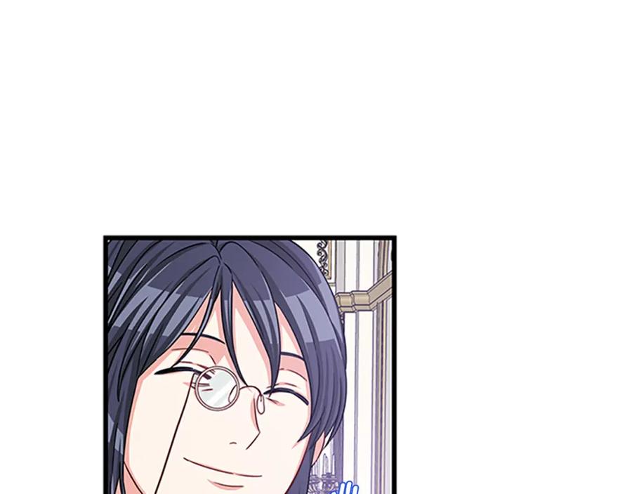 第83话 诡异的司祭95