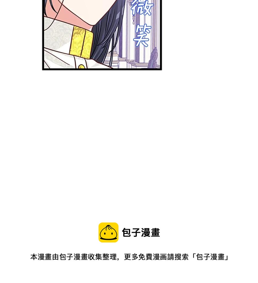 第83话 诡异的司祭96