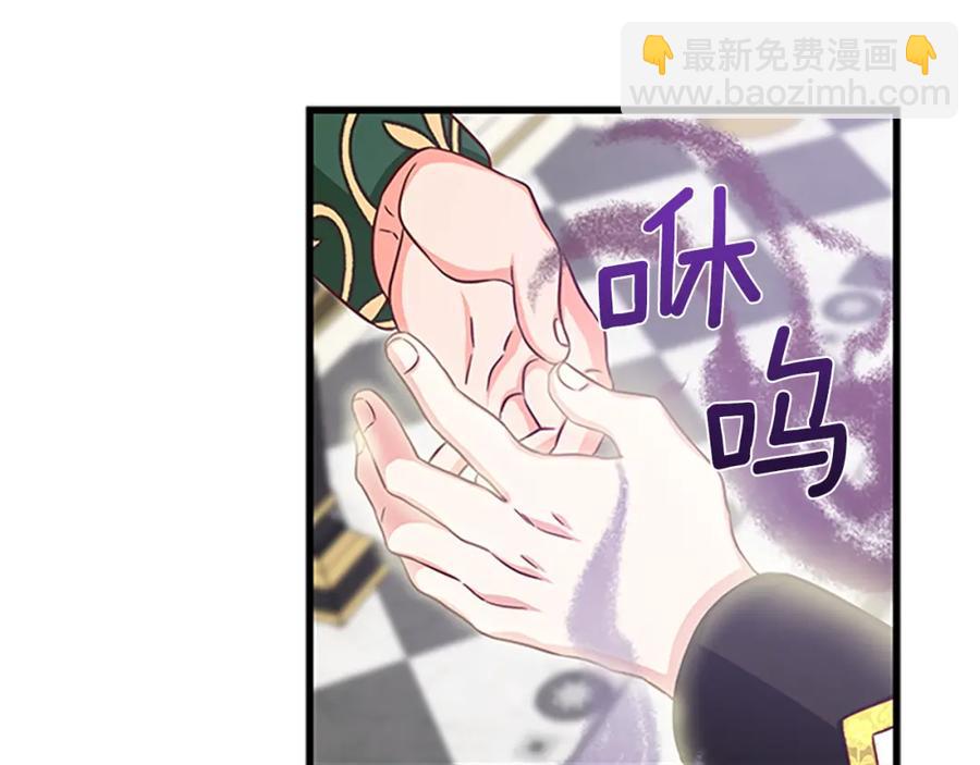 第83话 诡异的司祭97