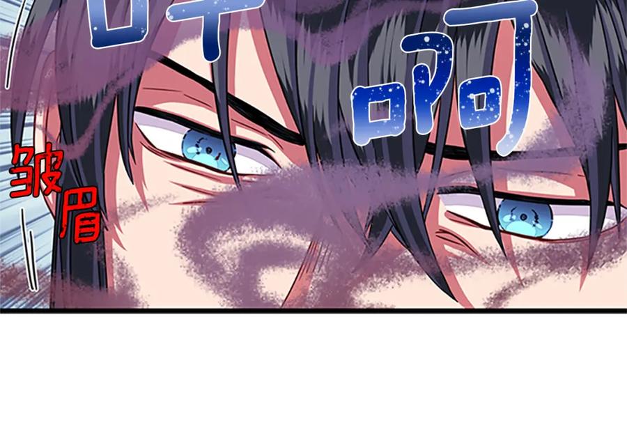 第83话 诡异的司祭99