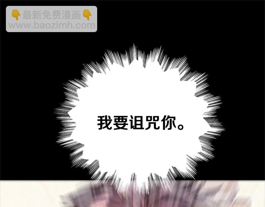 第84话 悲惨童年106
