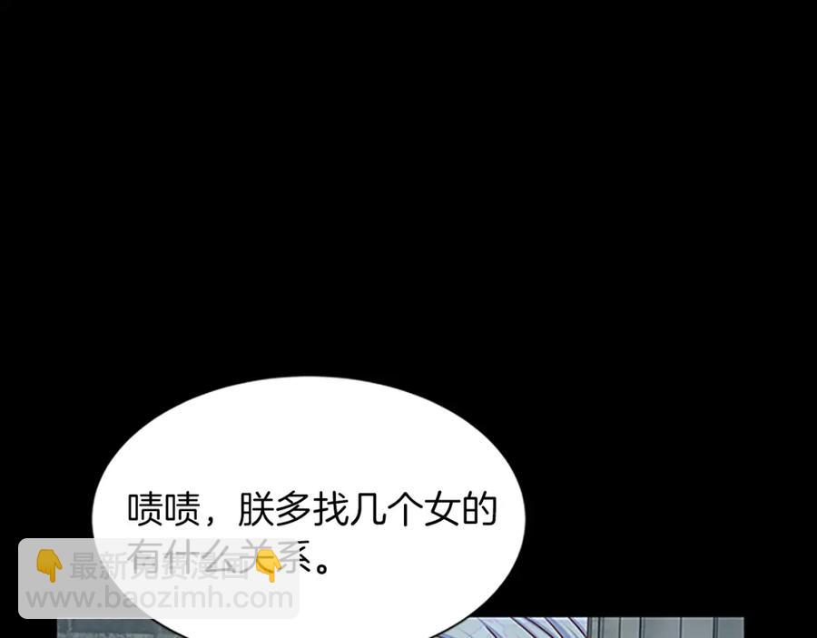 第84话 悲惨童年11