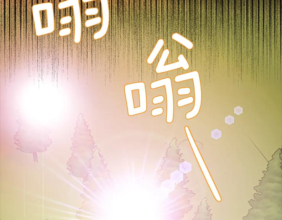 第84话 悲惨童年110