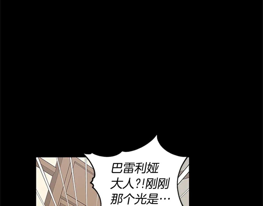第84话 悲惨童年113