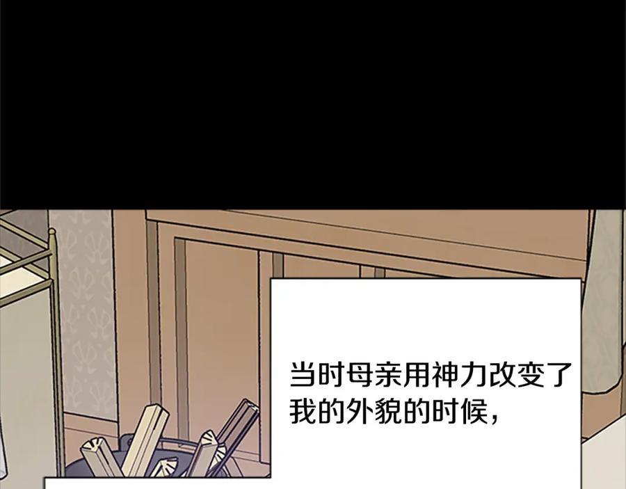 第84话 悲惨童年117