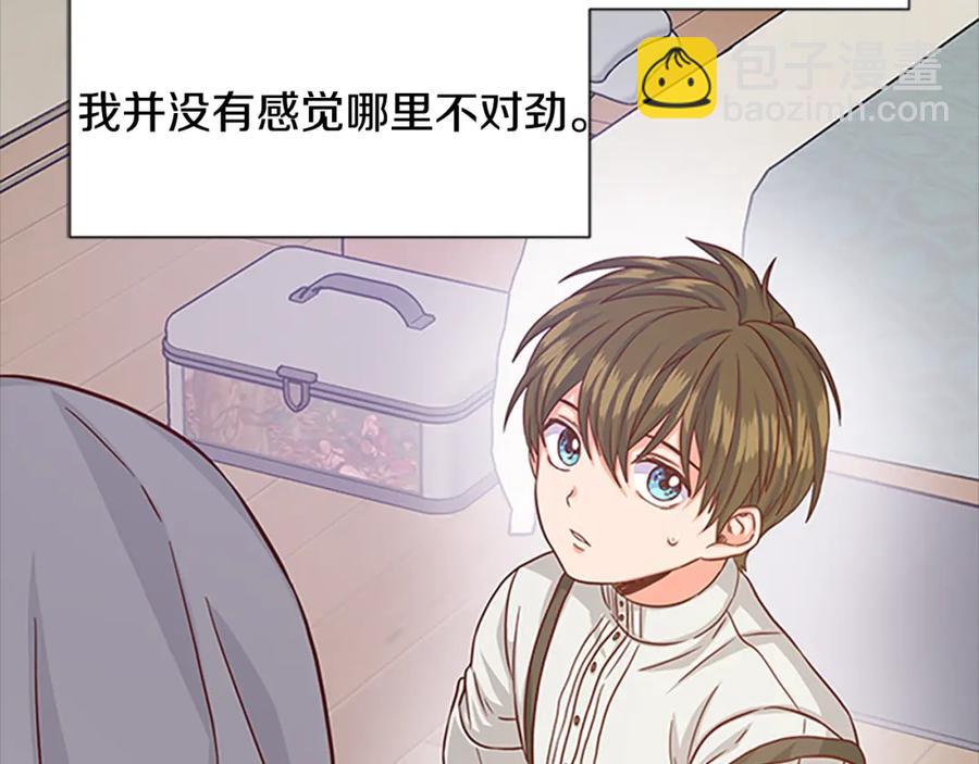 第84话 悲惨童年118