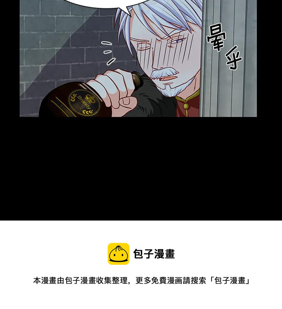 第84话 悲惨童年12