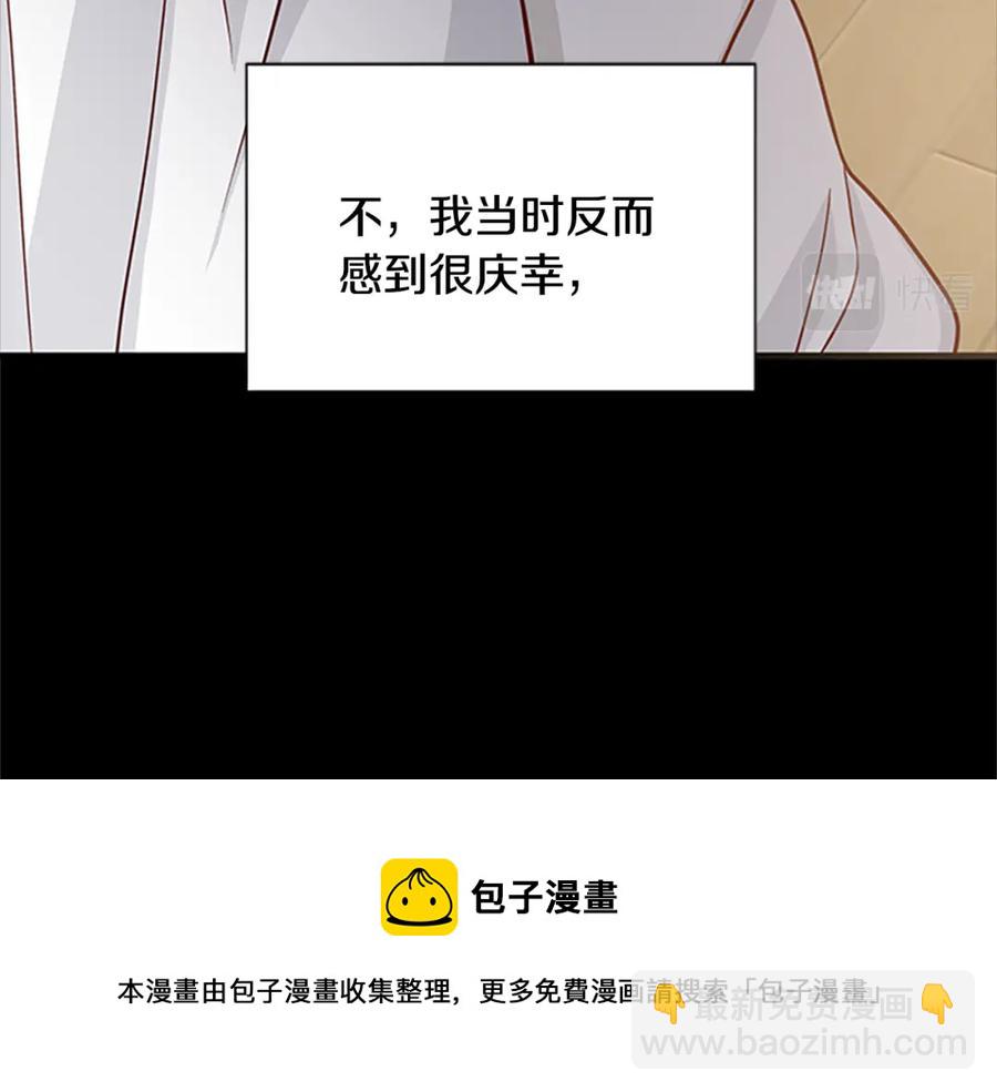 第84话 悲惨童年120