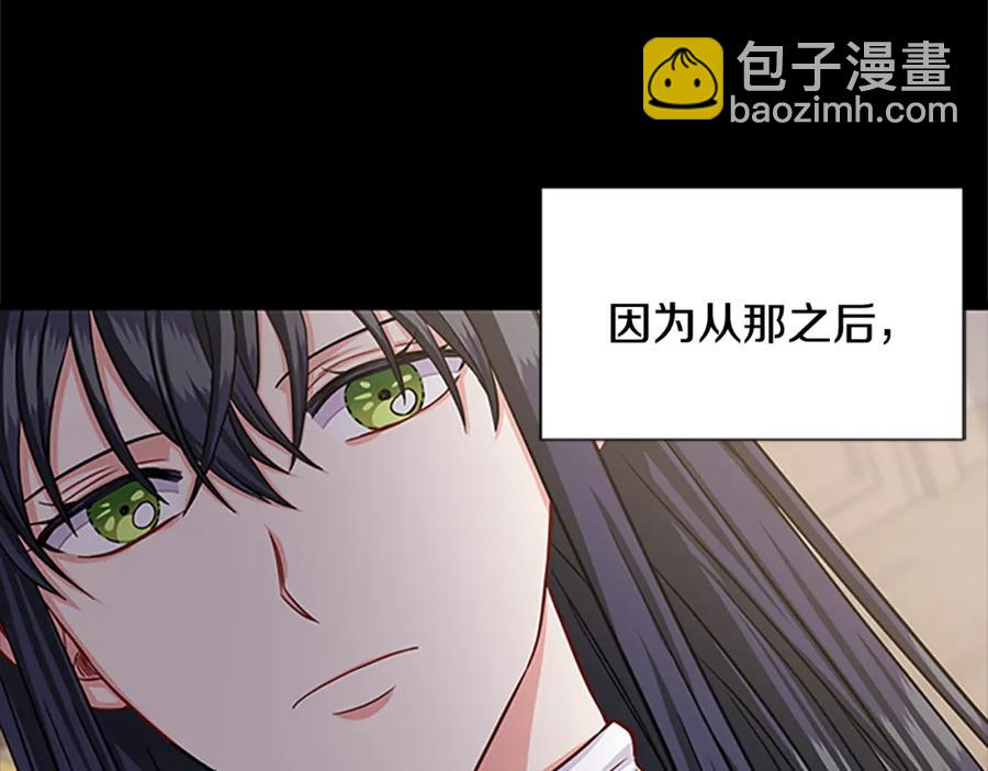 第84话 悲惨童年121