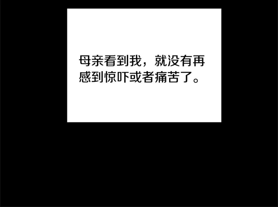 第84话 悲惨童年123