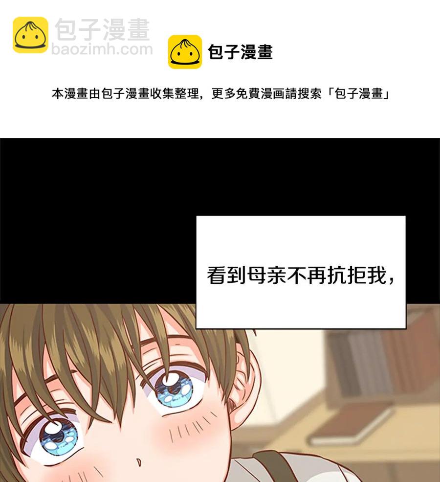 第84话 悲惨童年124