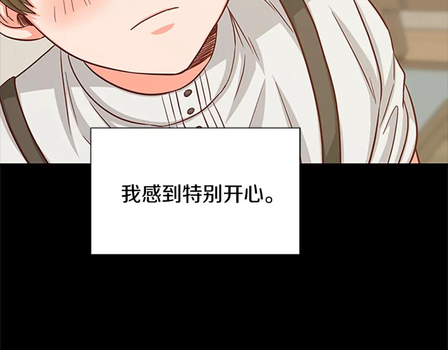 第84话 悲惨童年125