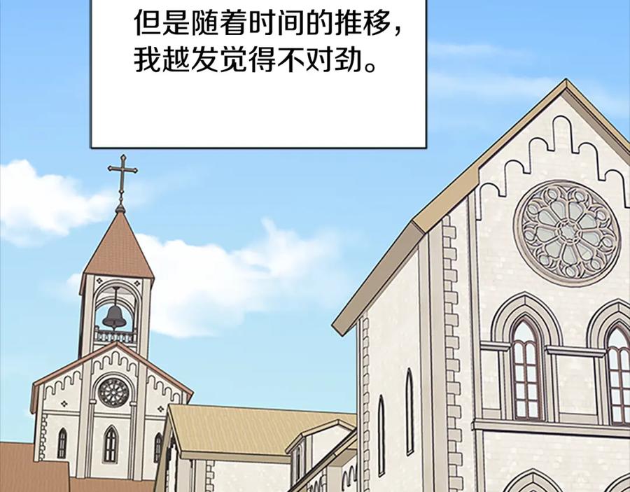 第84话 悲惨童年127