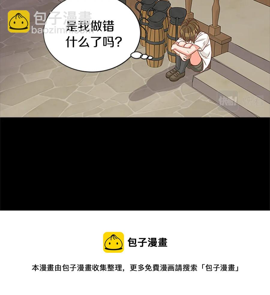 第84话 悲惨童年132