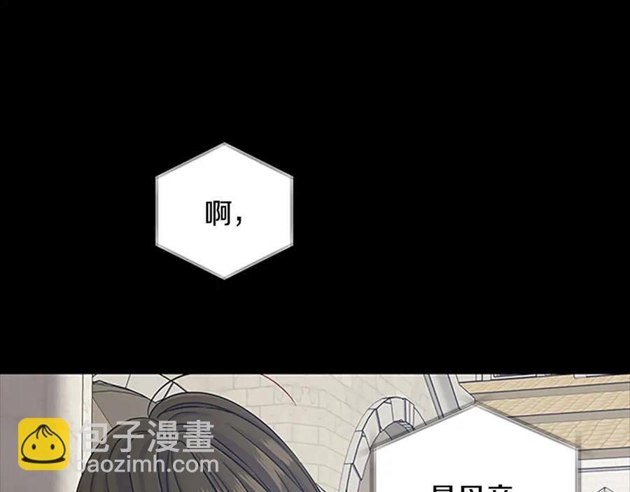 第84话 悲惨童年135