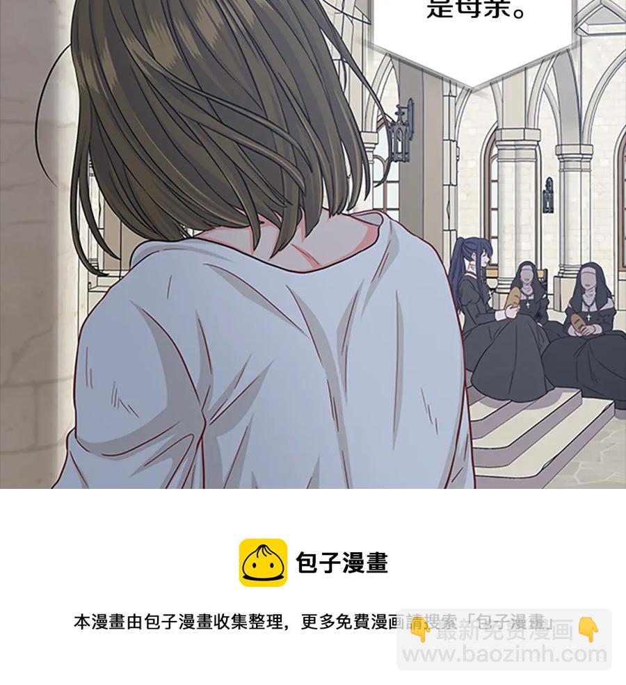第84话 悲惨童年136