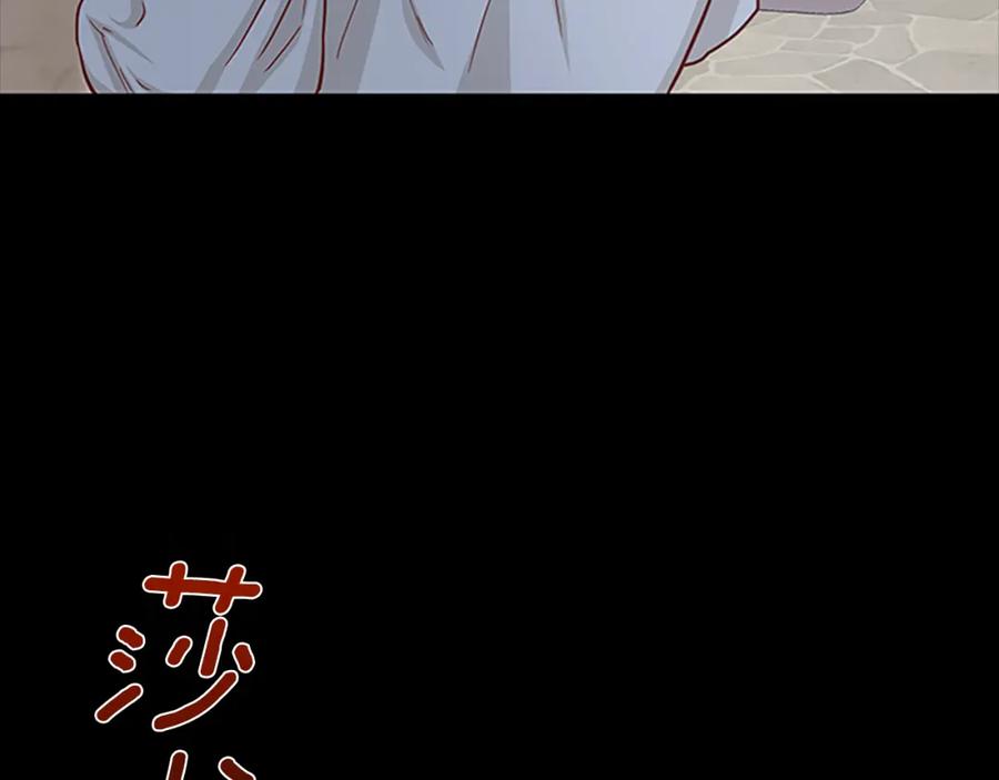 第84话 悲惨童年137