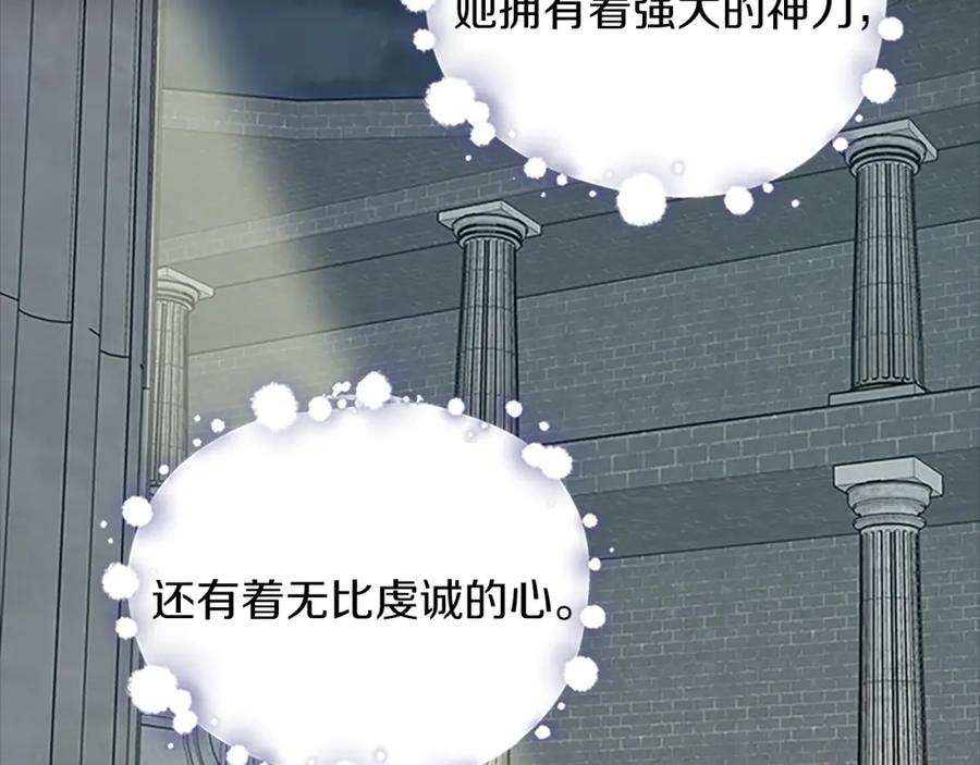 第84话 悲惨童年14