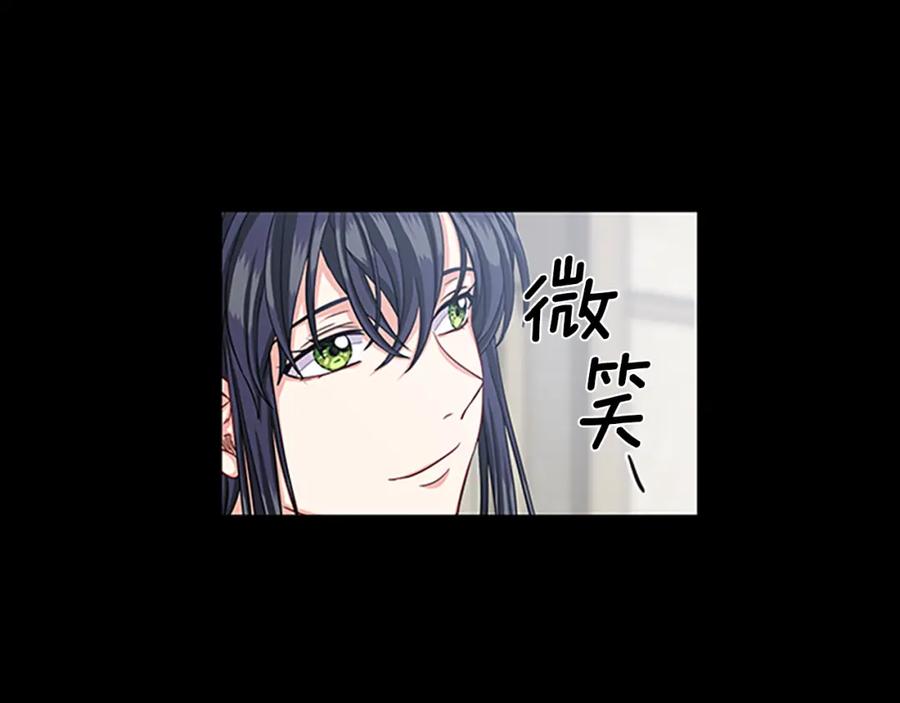 第84话 悲惨童年141