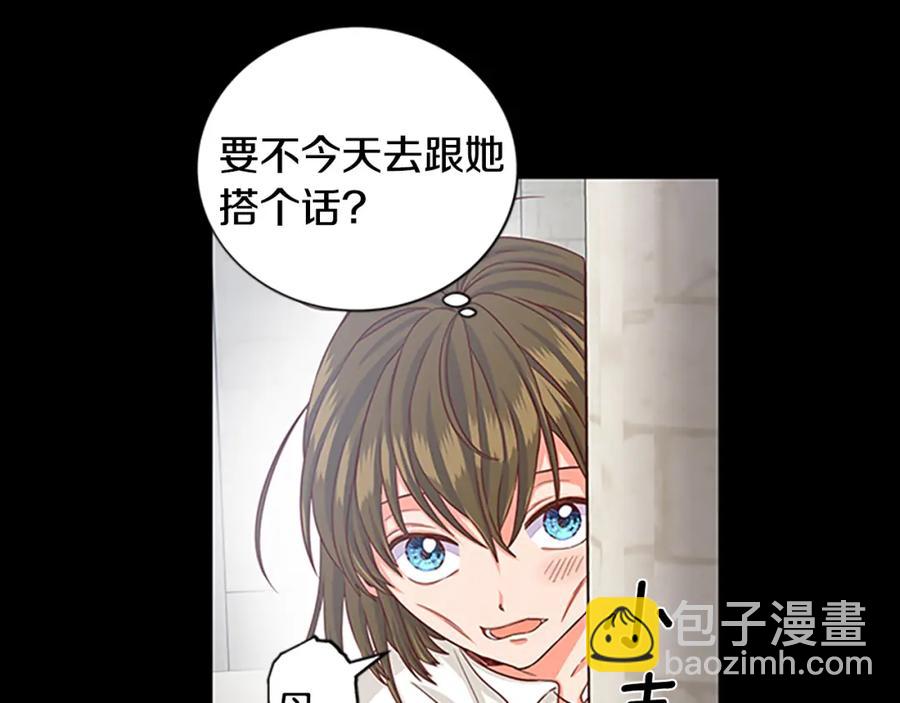 第84话 悲惨童年143
