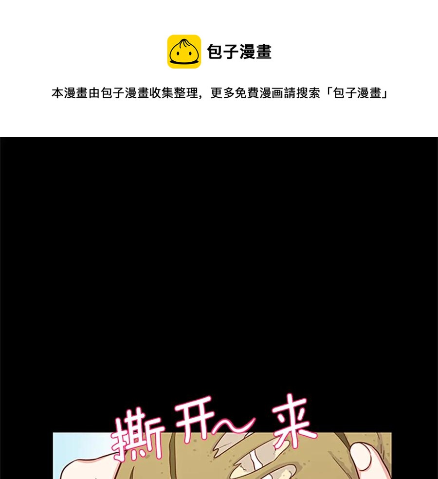第84话 悲惨童年152