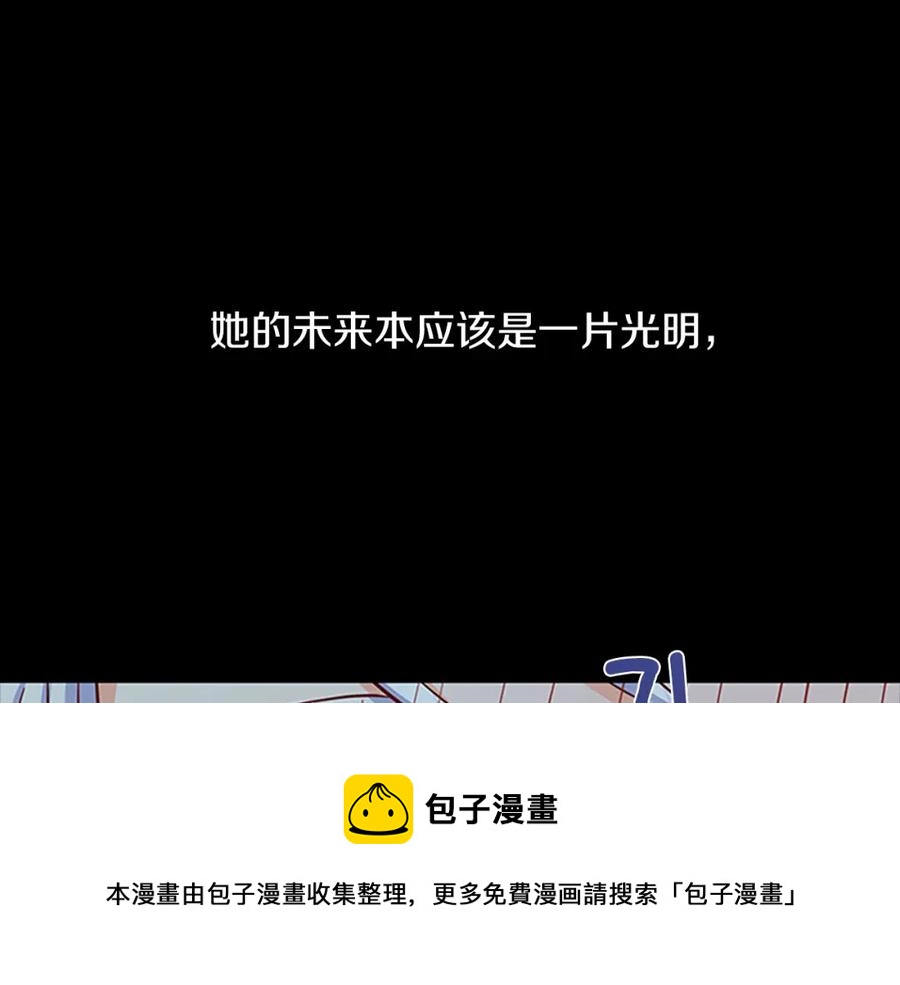 第84话 悲惨童年16