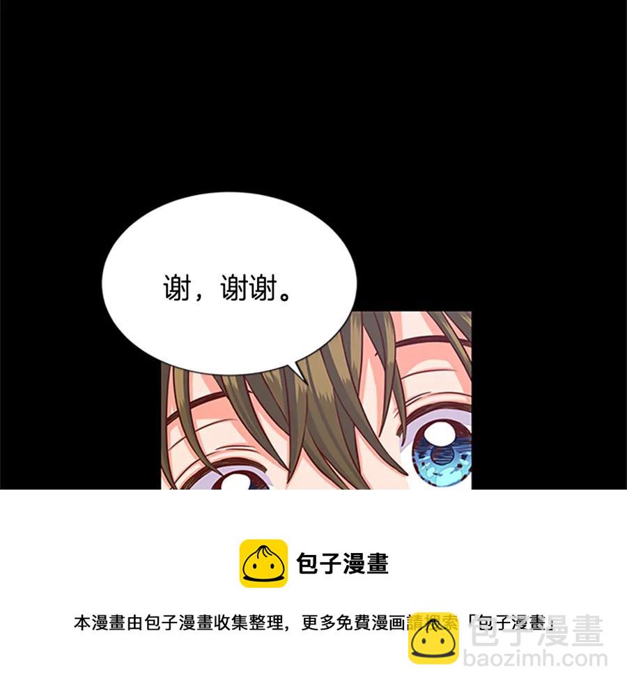 第84话 悲惨童年160