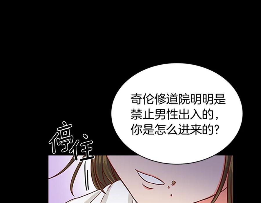 第84话 悲惨童年167