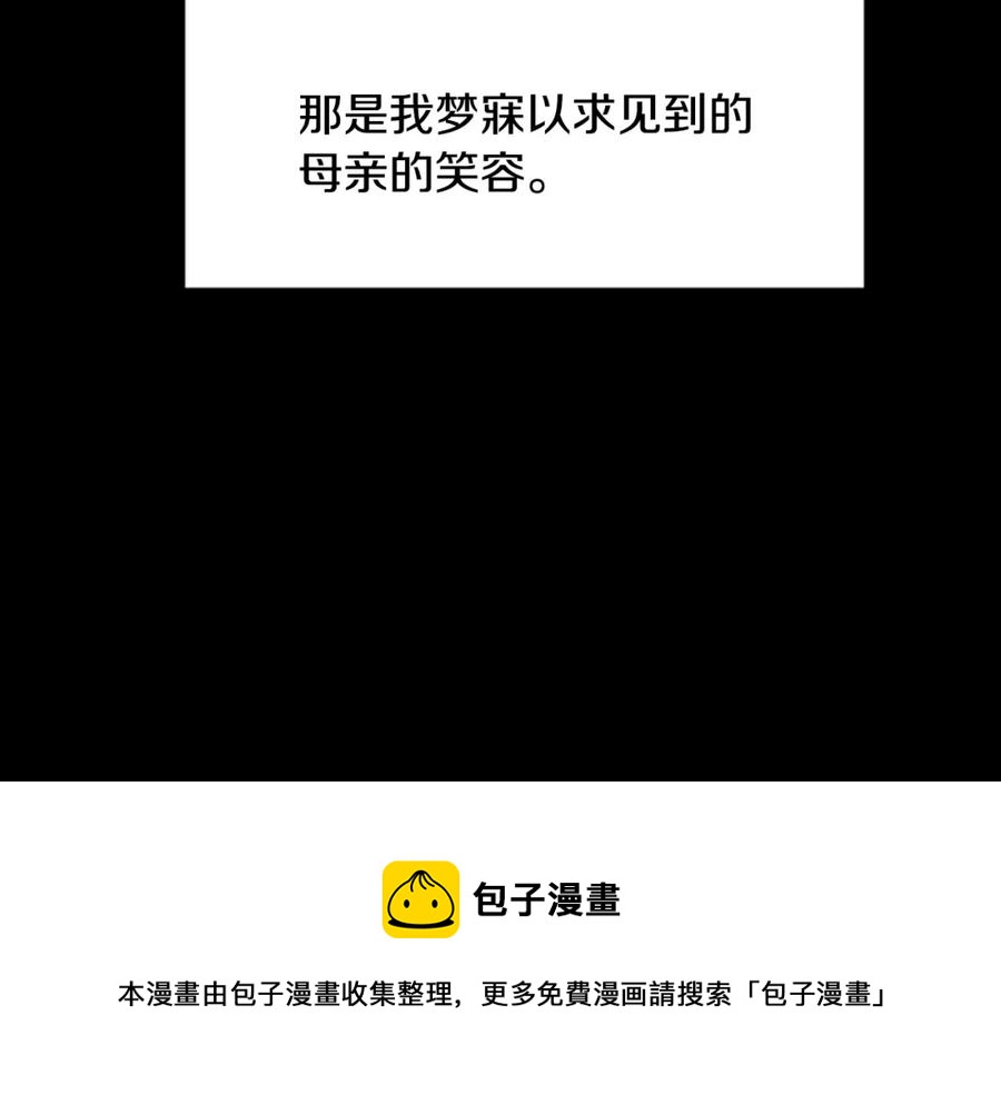 第84话 悲惨童年172