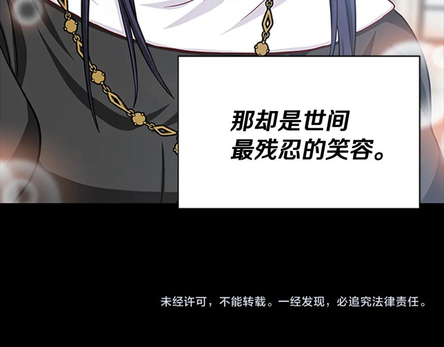 第84话 悲惨童年175