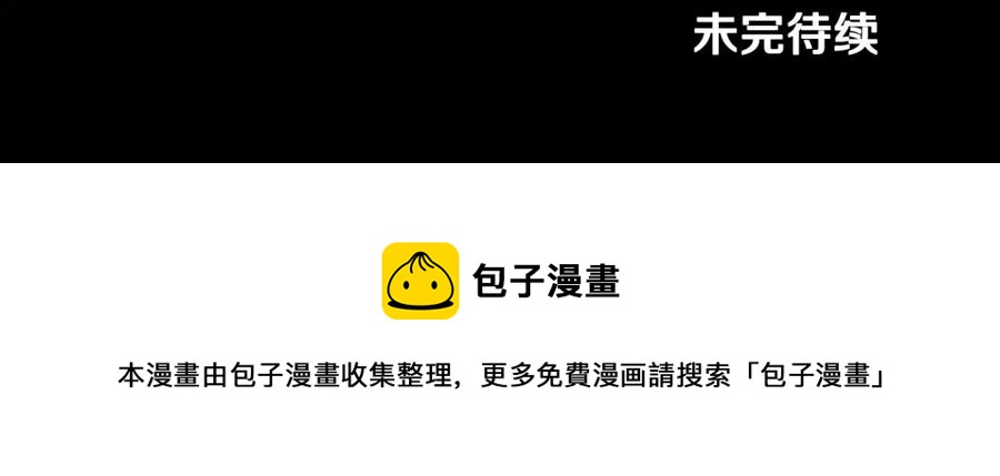 第84话 悲惨童年176