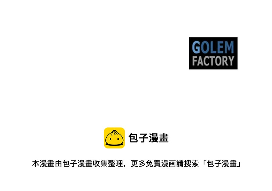 第84话 悲惨童年177