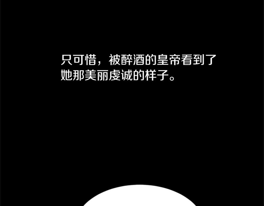 第84话 悲惨童年18