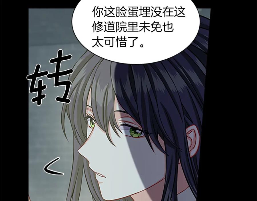第84话 悲惨童年19