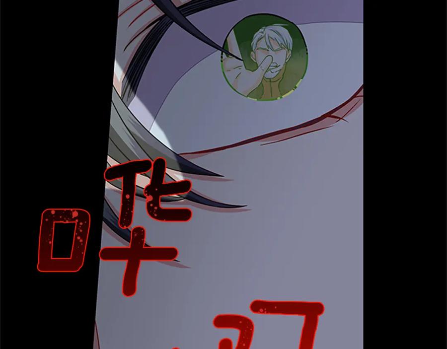 第84话 悲惨童年22