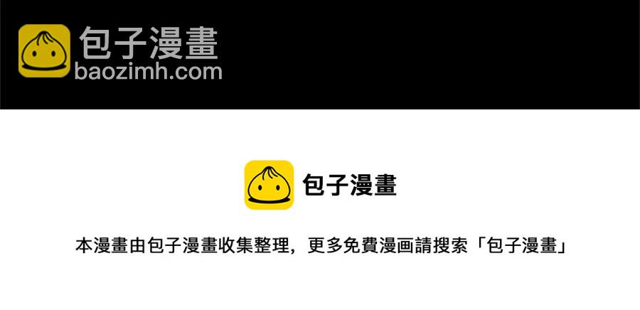 第84话 悲惨童年24