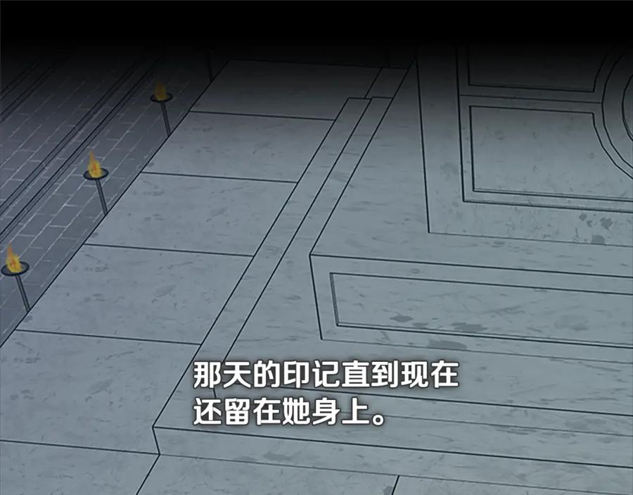 第84话 悲惨童年25