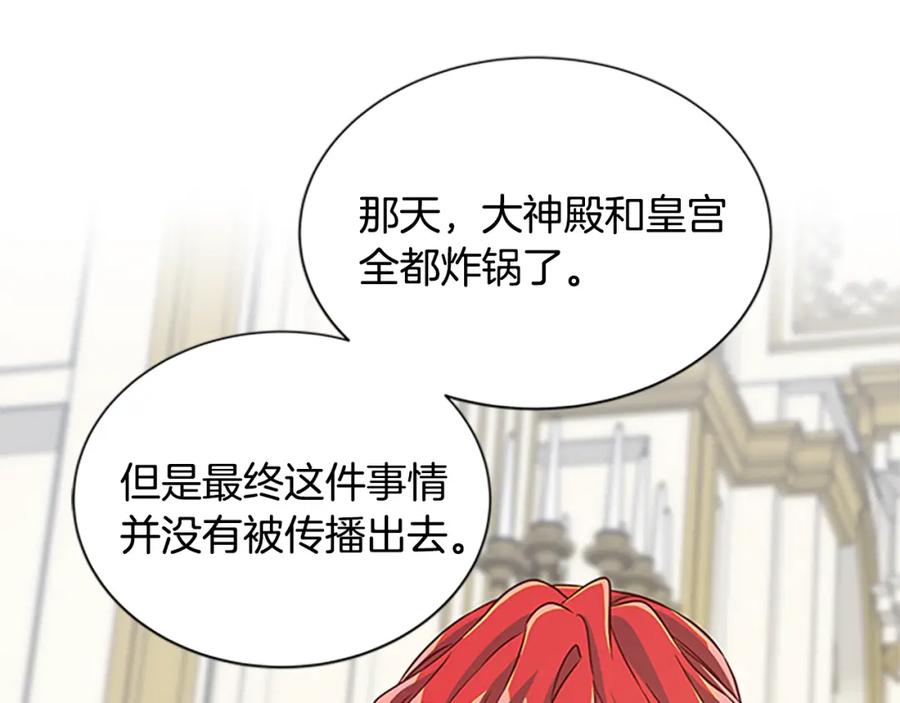 第84话 悲惨童年29