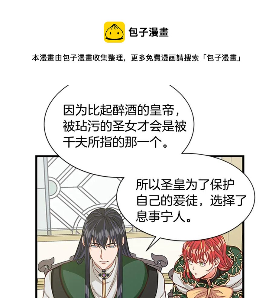 第84话 悲惨童年32