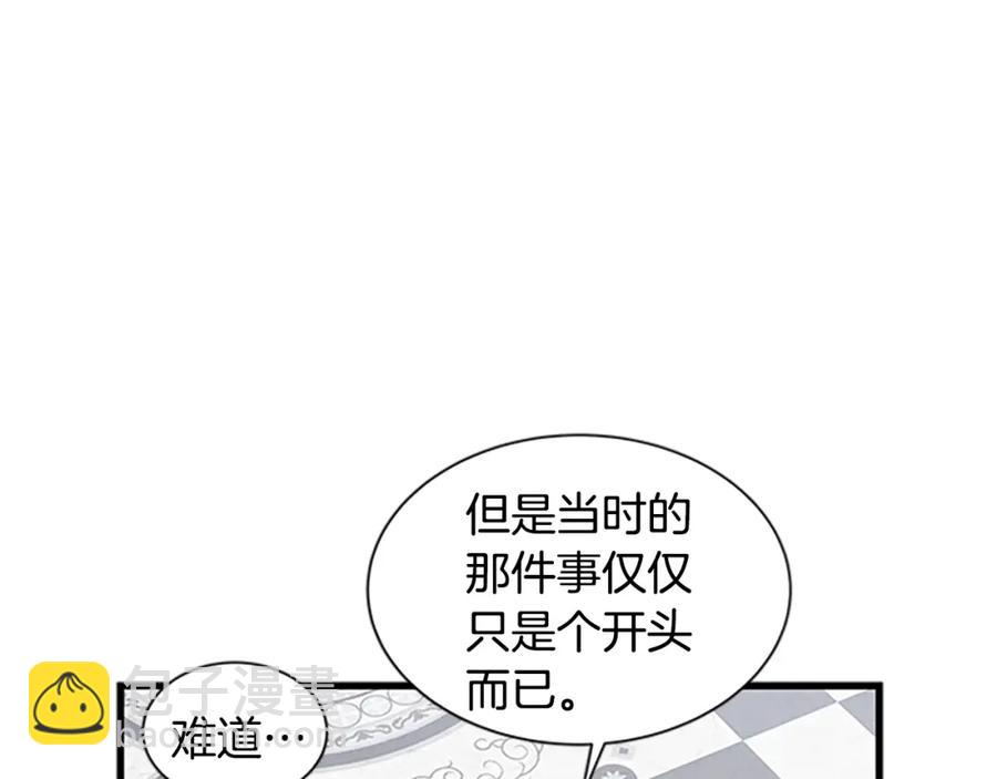 第84话 悲惨童年34