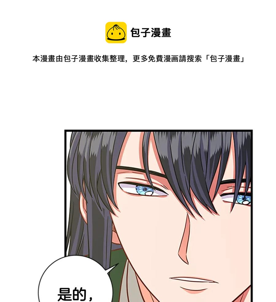 第84话 悲惨童年36