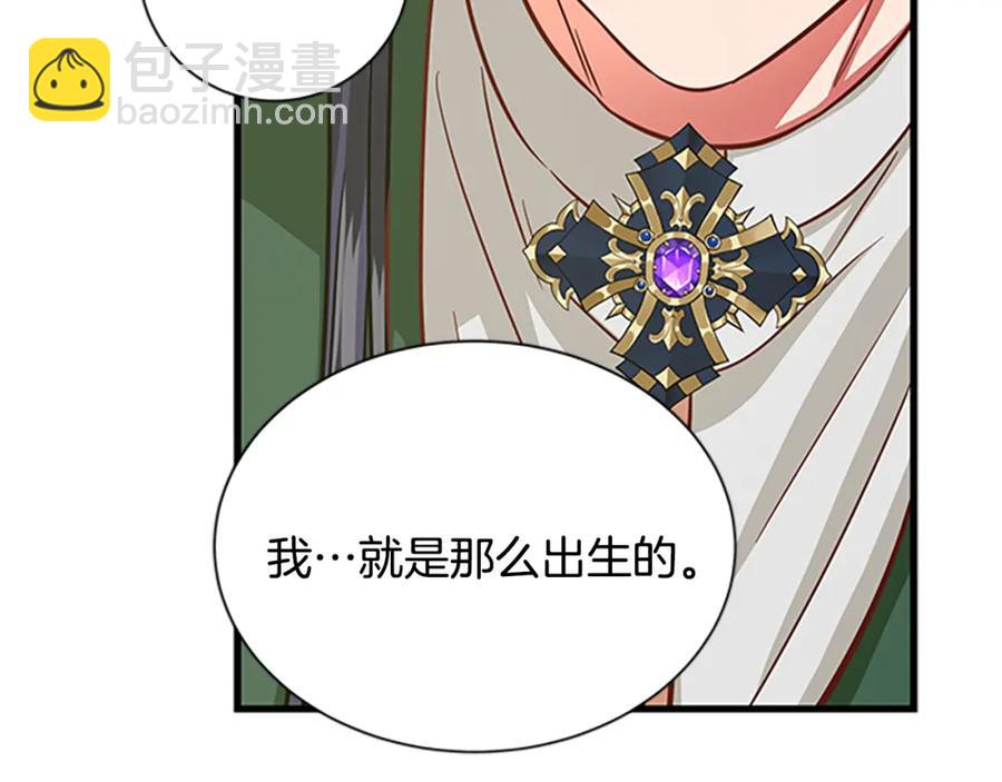 第84话 悲惨童年37