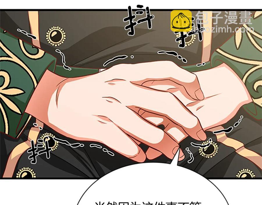第84话 悲惨童年39