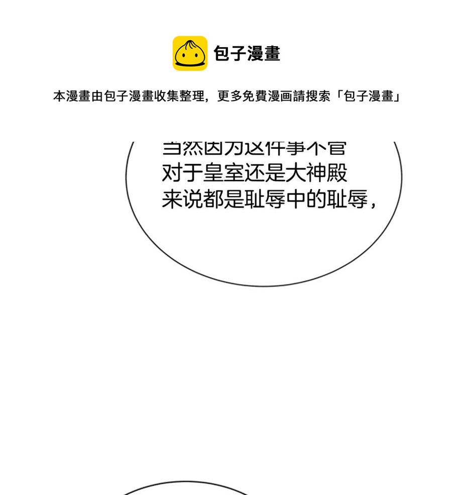 第84话 悲惨童年40