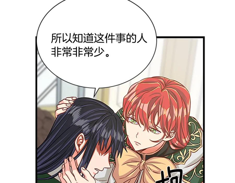 第84话 悲惨童年41
