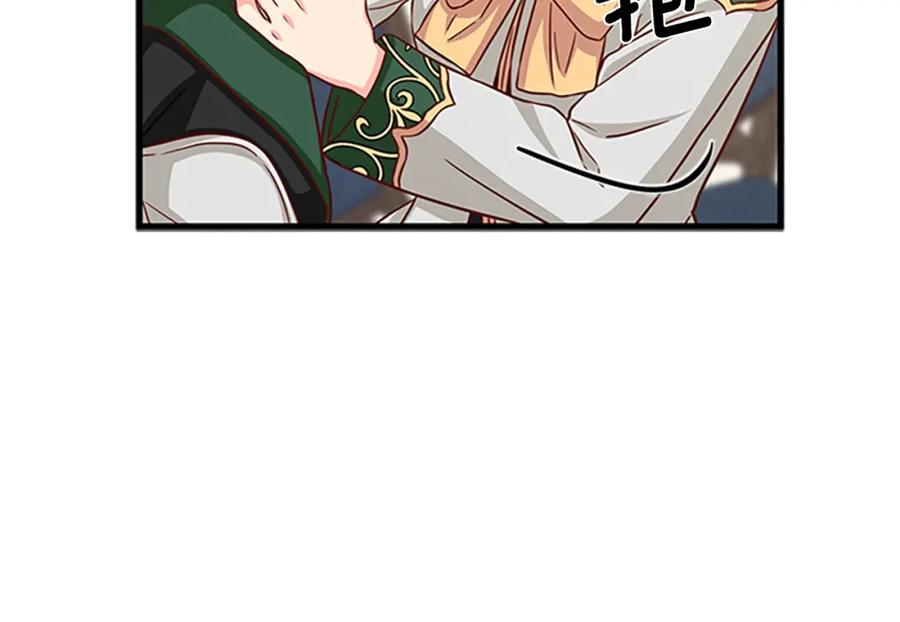 第84话 悲惨童年42